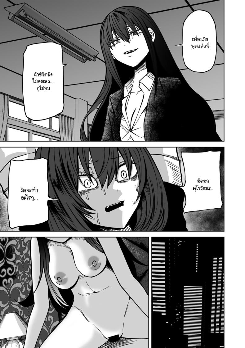 ขอให้เป็นแบบนั้นต่อไปอย่าเปลี่ยนแปลง 3